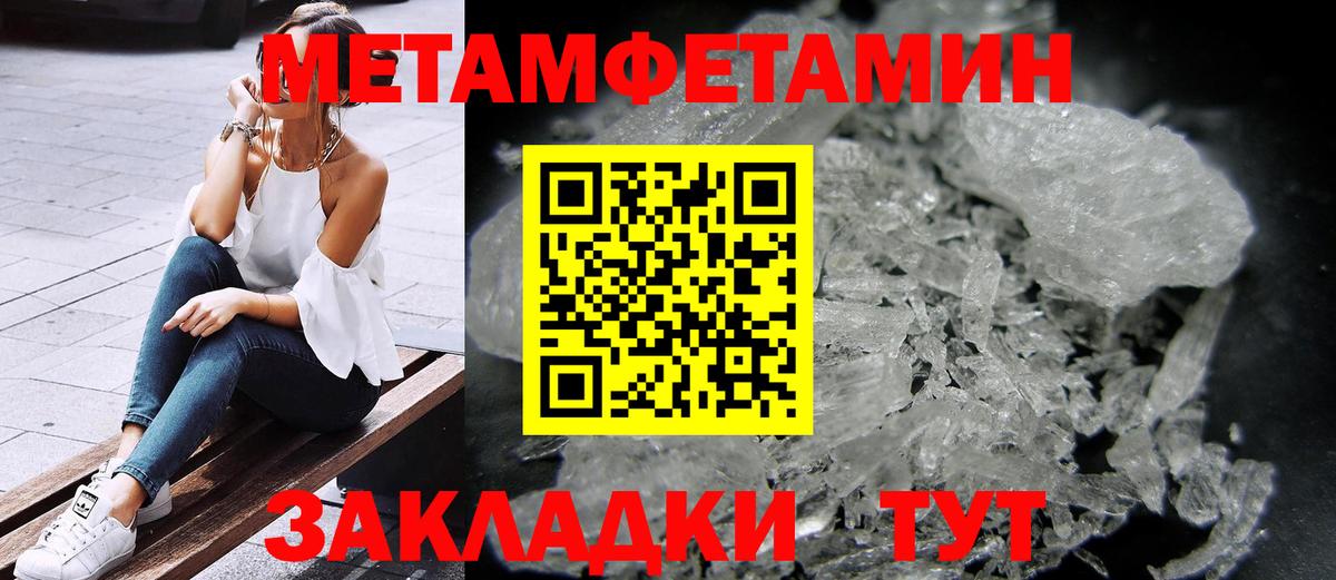 Amphetamine VHQ  Вход с VPN  Amphetamine  Каменск-Шахтинский 