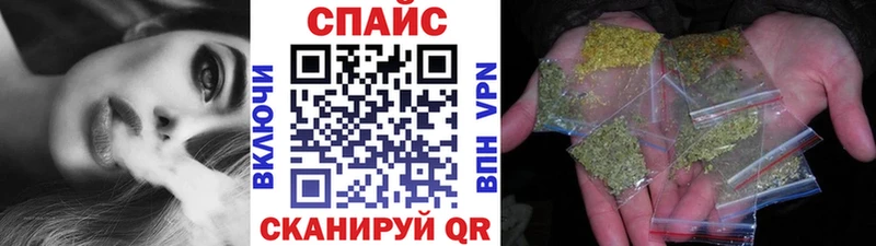 Бутират Butirat Каменск-Шахтинский