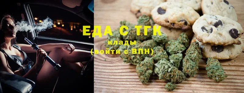 купить закладку  Каменск-Шахтинский  omg ТОР  Canna-Cookies конопля 