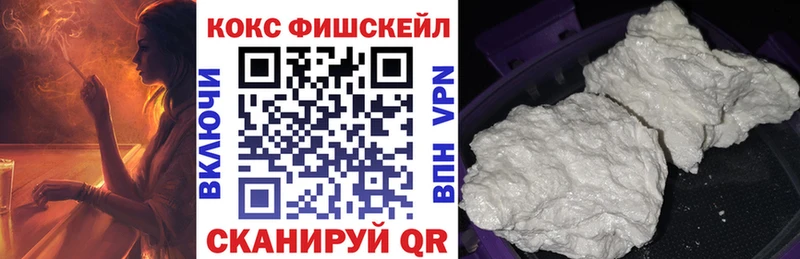 Кокаин Перу  Каменск-Шахтинский 