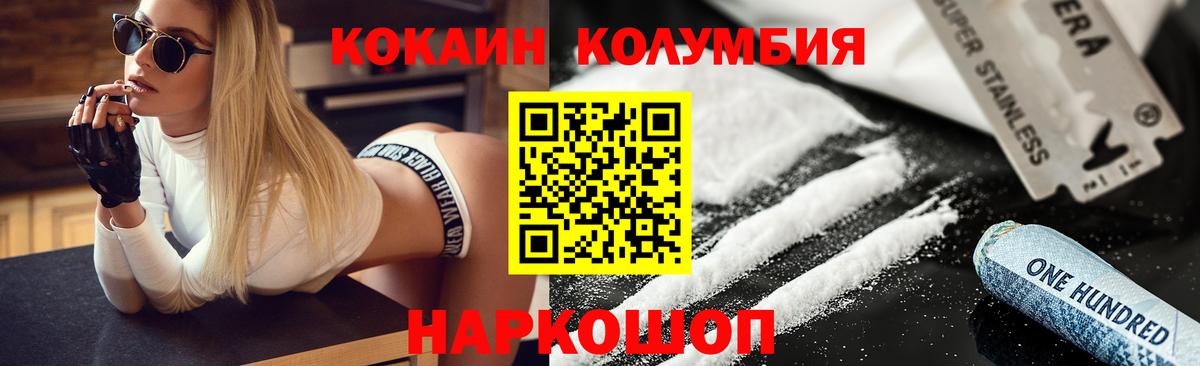 APVP  Мефедрон  Cocaine  Круглые  Вход с VPN  Гашик  НБОМе  Каменск-Шахтинский  Мефедрон  Конопля 