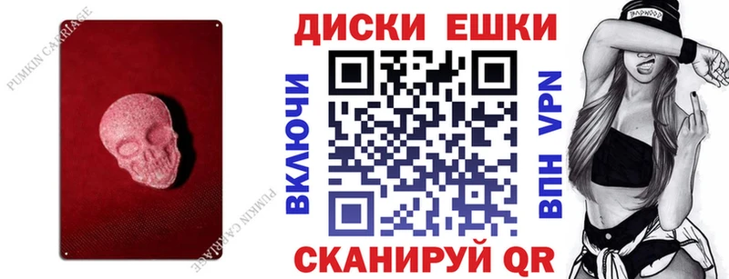 Экстази XTC  Каменск-Шахтинский 