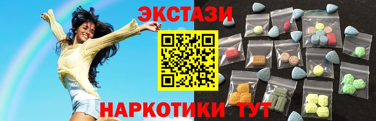 Каменск-Шахтинский  Гашиш  COCAIN  Вход с VPN  Меф МЯУ МЯУ кристаллы  Марихуана  Мефедрон 