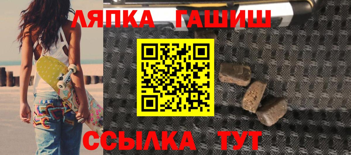 ГАШИШ убойный Каменск-Шахтинский