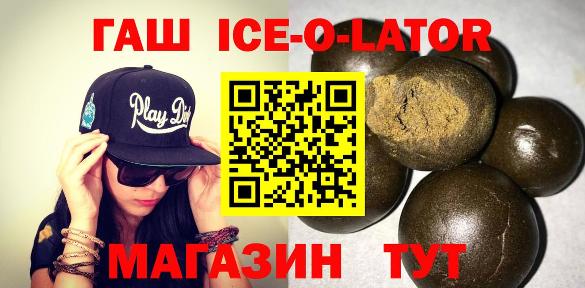 Гашиш AMNESIA HAZE  магазин    Каменск-Шахтинский 