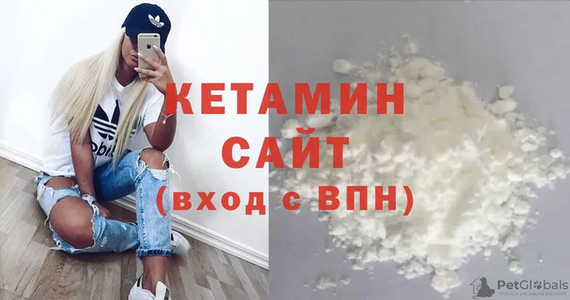 Кетамин ketamine  сайты даркнета официальный сайт  Каменск-Шахтинский  купить  цена 