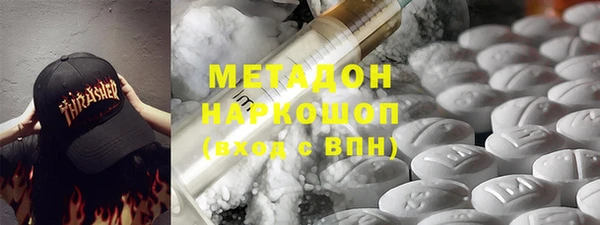 таблы Армянск