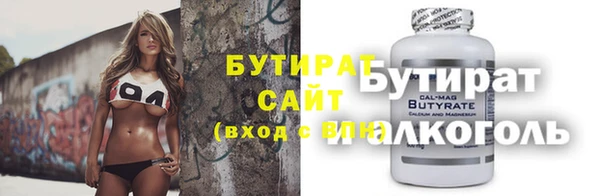 не бодяженный Навашино