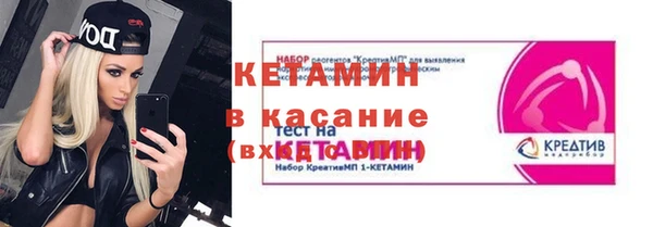 героин Арсеньев