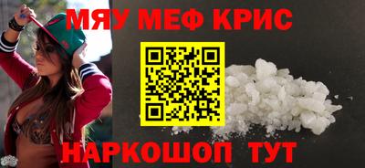 прущие крисы Гай