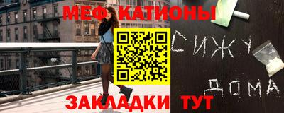 мескалин Бийск