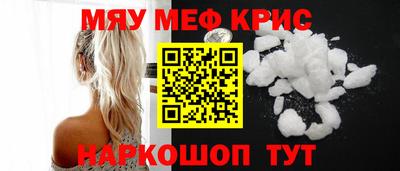 PSILOCYBIN Гатчина