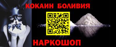 кокаин Беслан