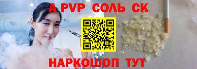 прущие крисы Гай