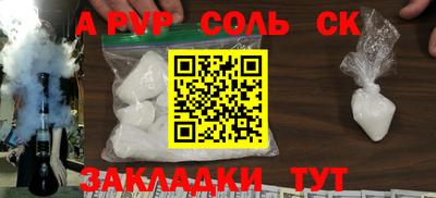 PSILOCYBIN Гатчина