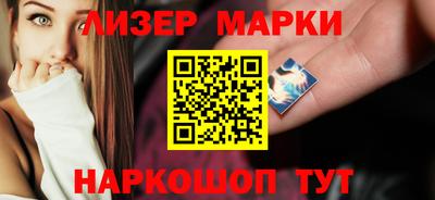 PSILOCYBIN Гатчина
