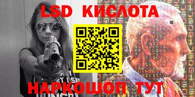 соль курить ск Будённовск