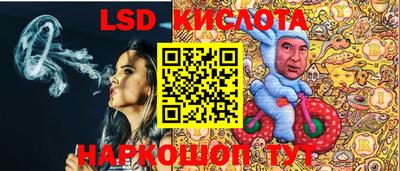 прущие крисы Гай
