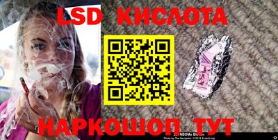 гашиш Берёзовский