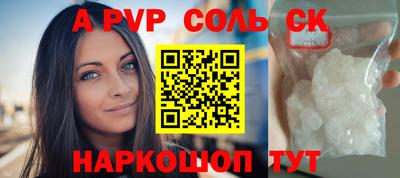 кокаин Беслан