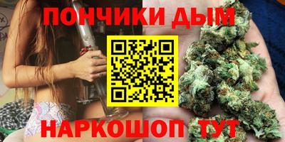 мяу мяу кристалл Абакан
