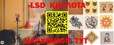 прущие крисы Гай