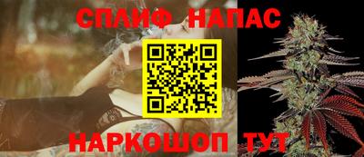 мескалин Бийск