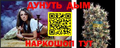 мескалин Бийск