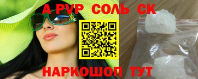прущие крисы Гай