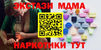 PSILOCYBIN Гатчина