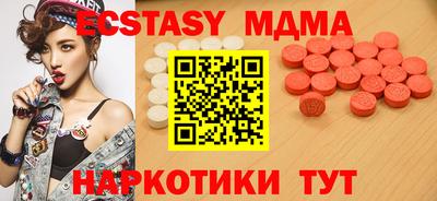 PSILOCYBIN Гатчина