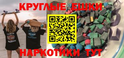 прущие крисы Гай