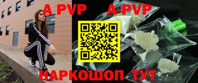 прущие крисы Гай