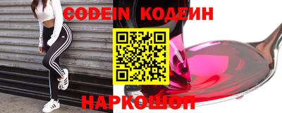 прущие крисы Гай