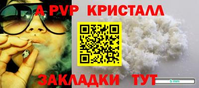 скорость mdpv Бугуруслан