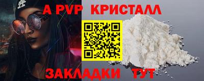 прущие крисы Гай