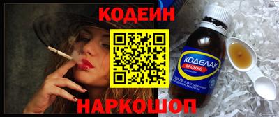 прущие крисы Гай
