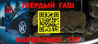 кокаин Беслан