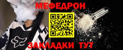 прущие крисы Гай