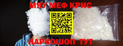 прущие крисы Гай