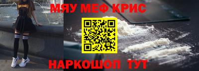 прущие крисы Гай