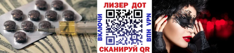 ЛСД экстази кислота Каменск-Шахтинский
