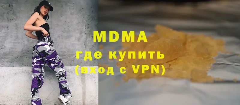 даркнет сайт  Каменск-Шахтинский  KRAKEN как зайти  MDMA VHQ 