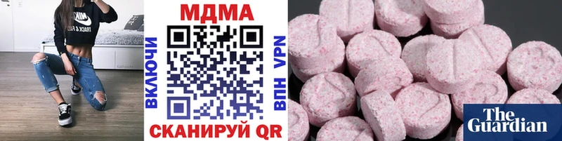 hydra   Каменск-Шахтинский  MDMA кристаллы 