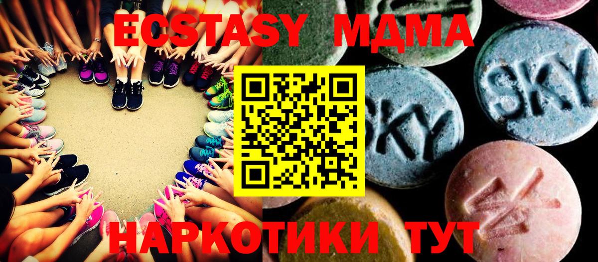 MDMA  Каменск-Шахтинский  MDMA молли  MDMA VHQ 
