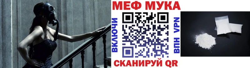 Мефедрон кристаллы darknet телеграм Каменск-Шахтинский