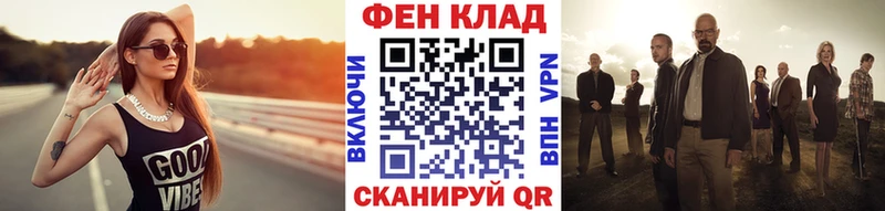 Метамфетамин Methamphetamine что такое Каменск-Шахтинский