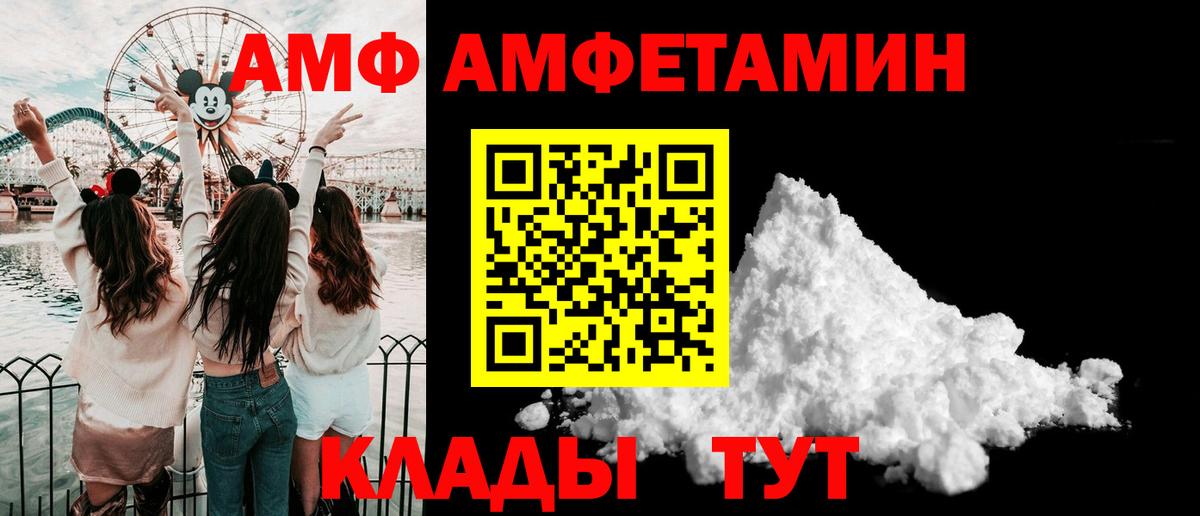 Метамфетамин Декстрометамфетамин 99.9%  Вход с VPN  Каменск-Шахтинский 
