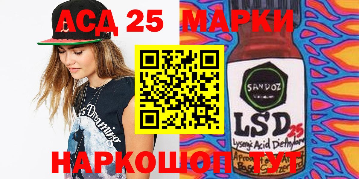 Марки N-bome 1500мкг  Марки N-bome  Каменск-Шахтинский  Вход с VPN  Марки N-bome 1500мкг 