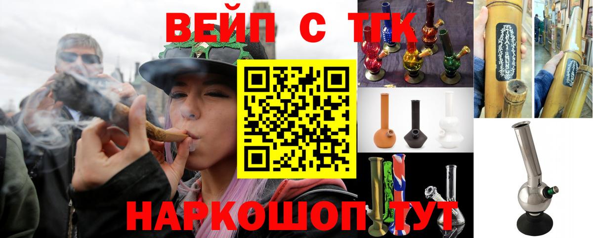 ТГК THC oil Каменск-Шахтинский